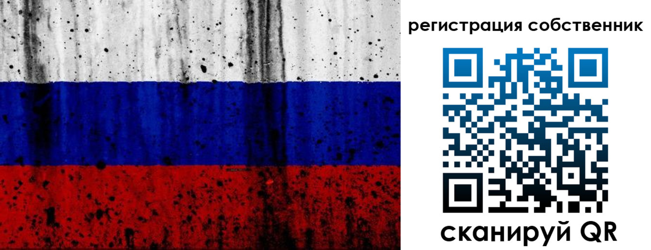 прописка для военкомата в Нефтекамске